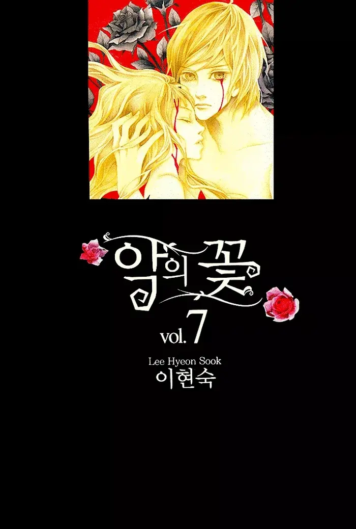 The Flowers of Evil Chapter 23 image 04_optimized